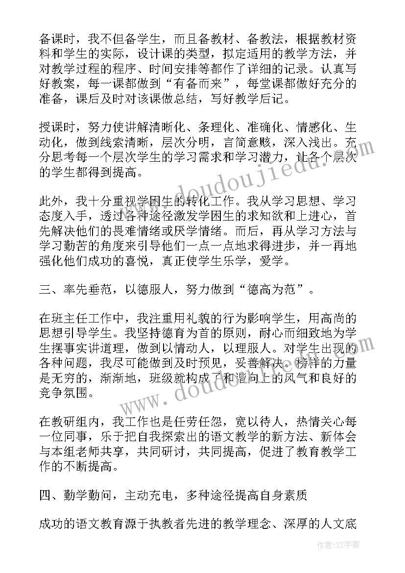 幼儿园专项整治工作总结(精选5篇)