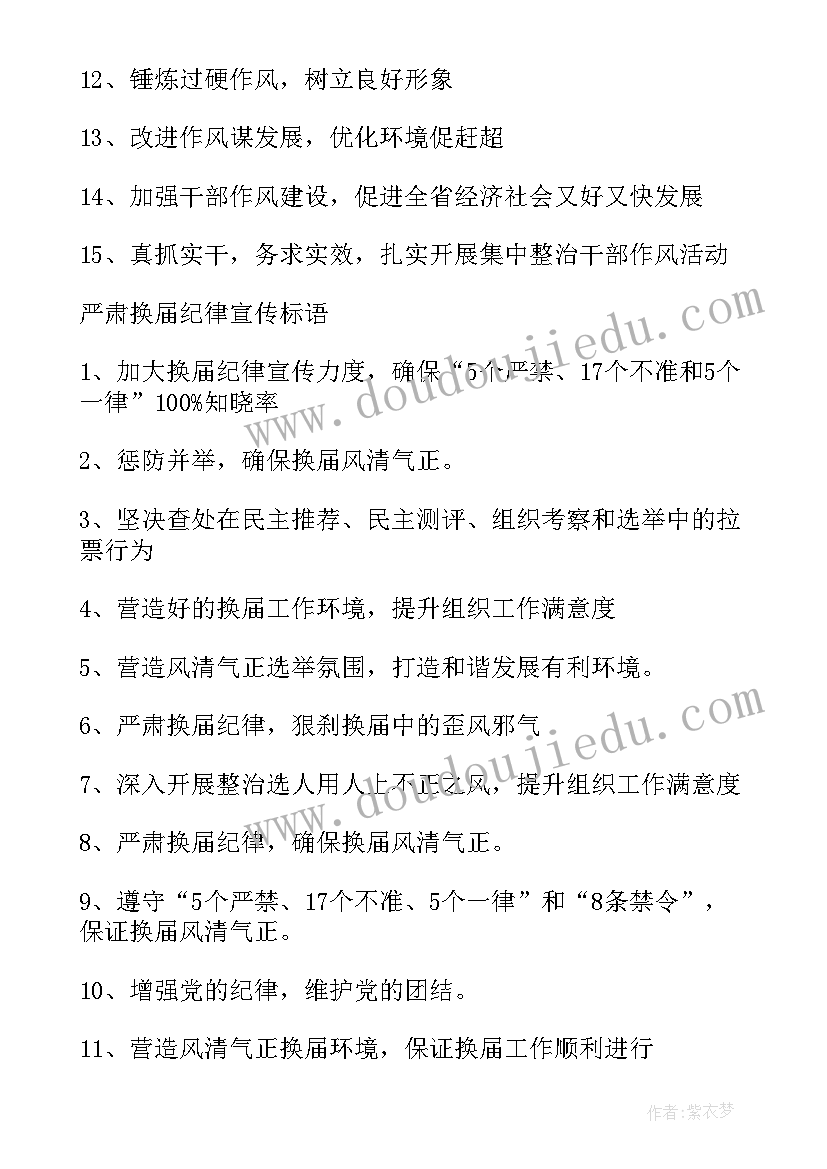 街道专项整治工作总结报告(优秀5篇)