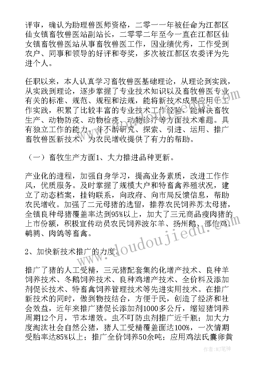 最新导游工作总结(大全5篇)