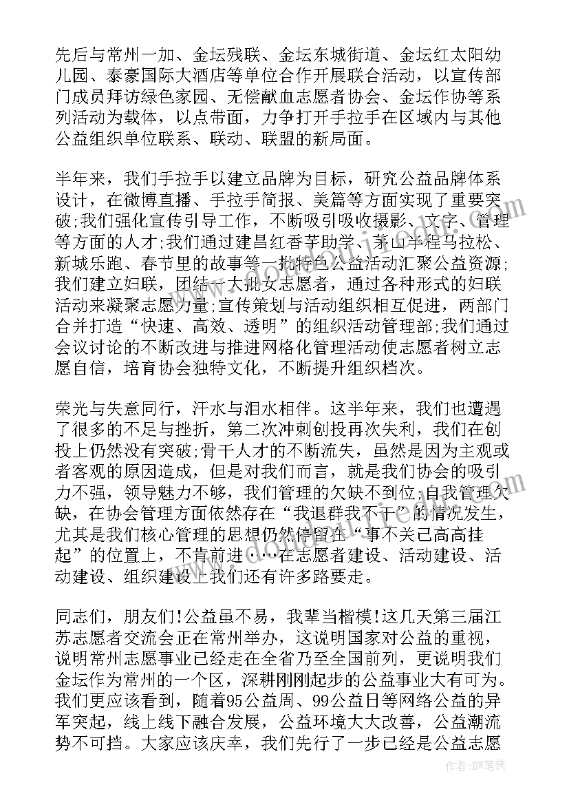 最新上半年工作总结及计划(大全9篇)