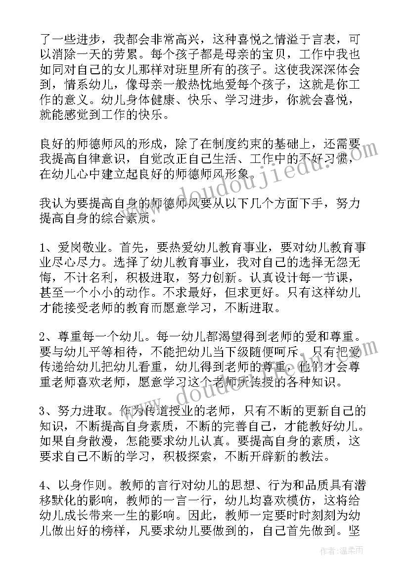 气化厂安全培训心得体会(优秀8篇)