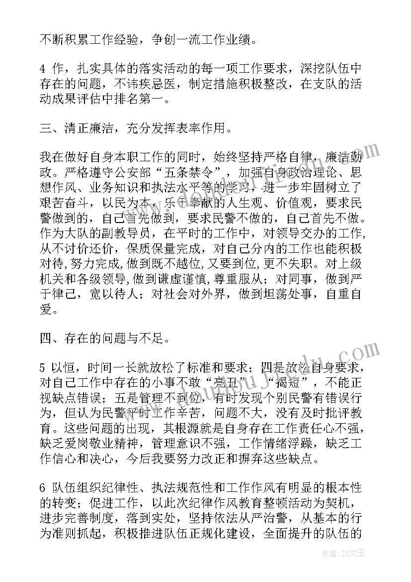 最新交警春运工作总结(优质5篇)