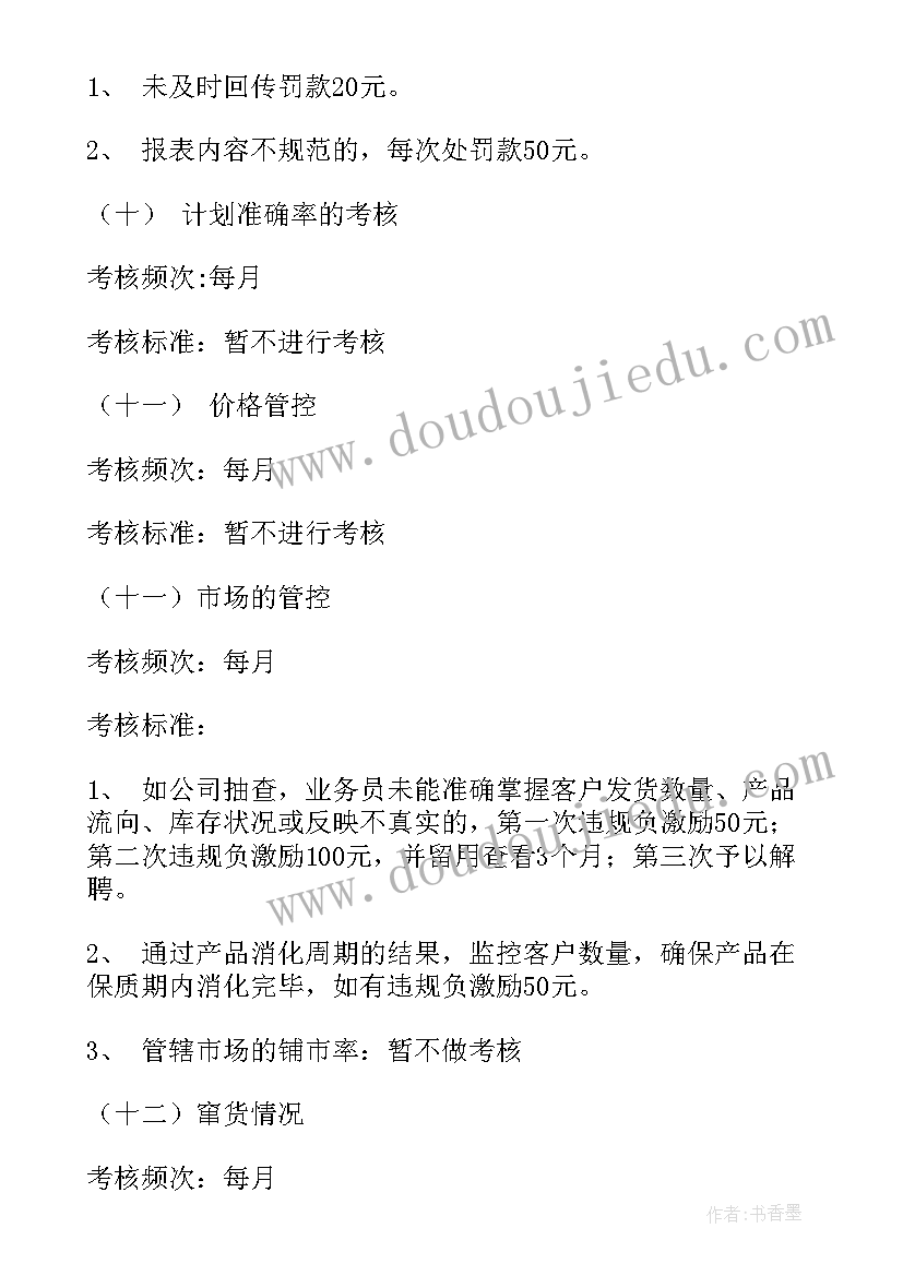 最新网络技术服务合同(汇总5篇)