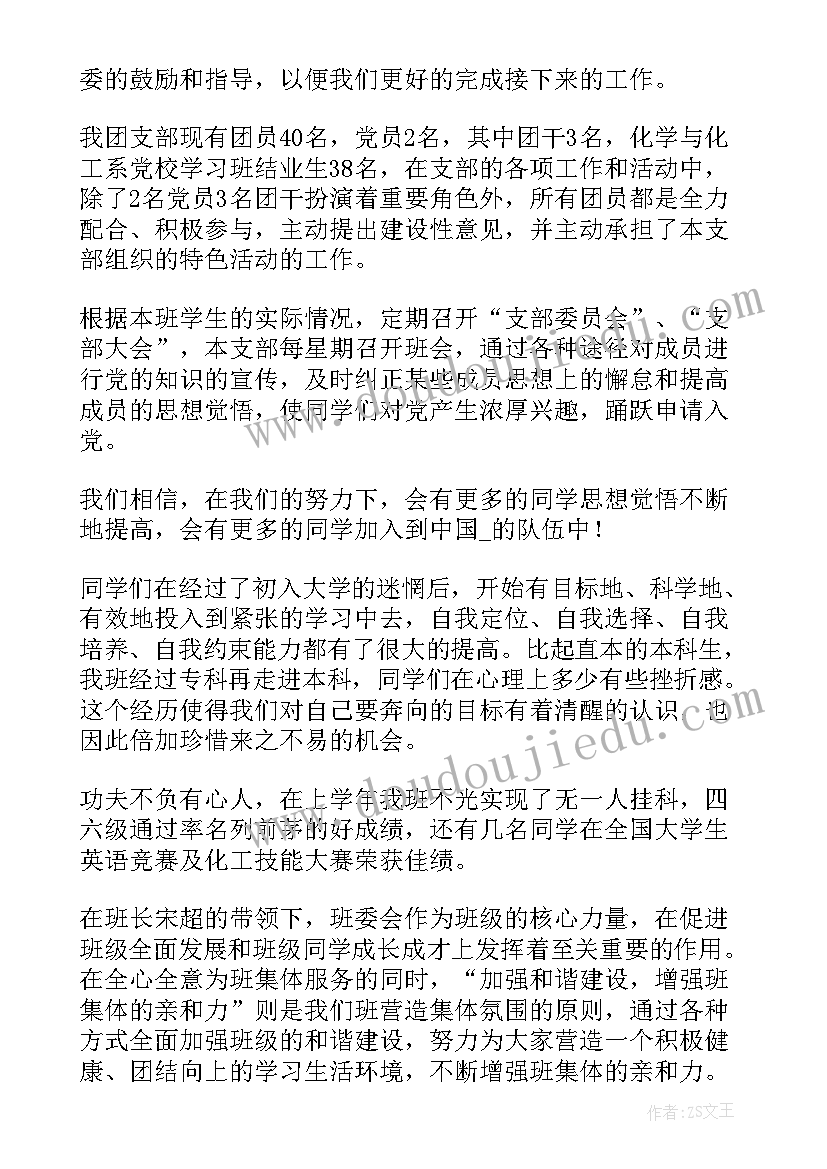 工作总结幽默 幽默个人年终工作总结(优秀9篇)