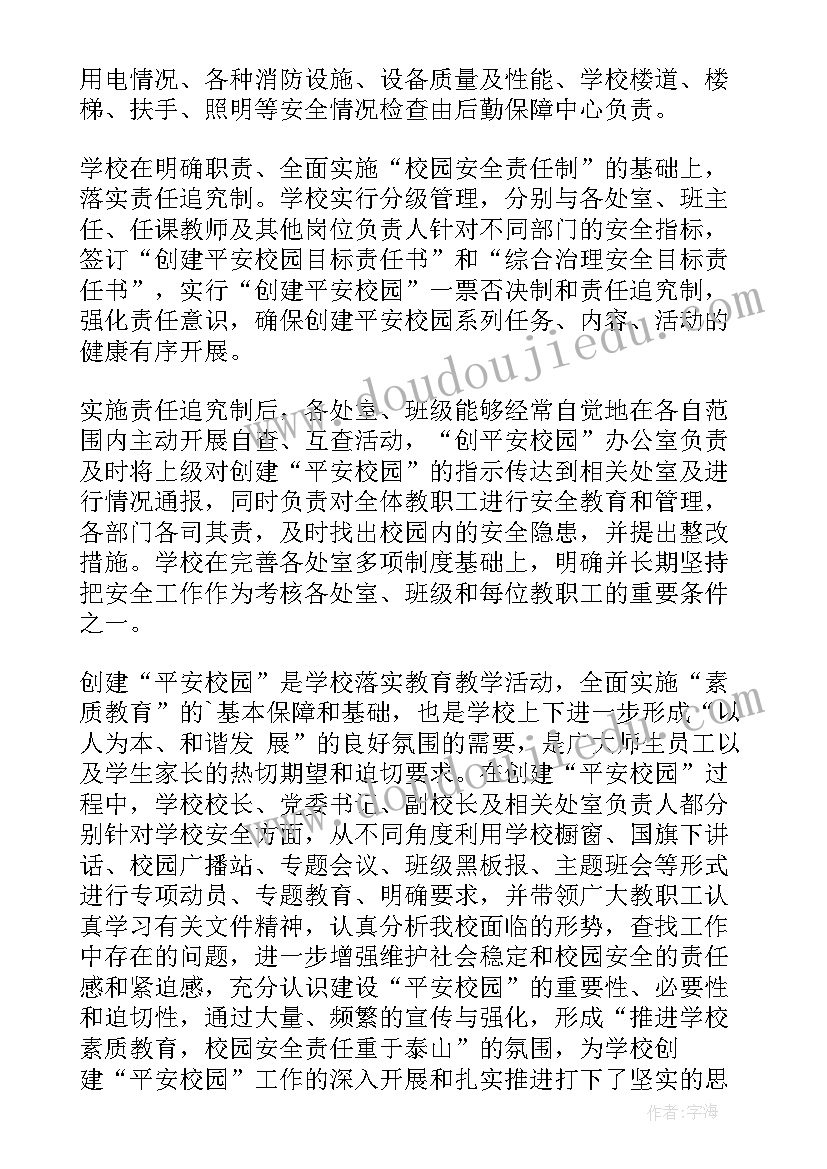 猎头工作总结与计划(优秀7篇)