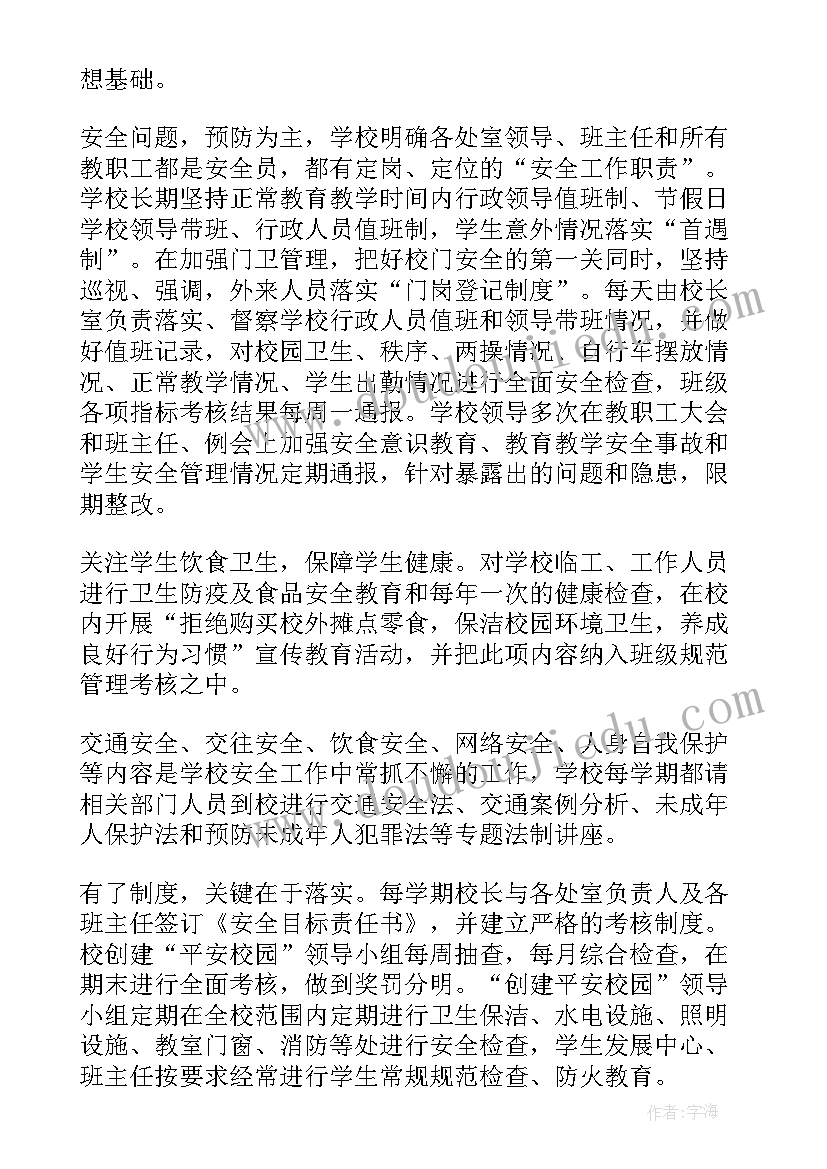 猎头工作总结与计划(优秀7篇)