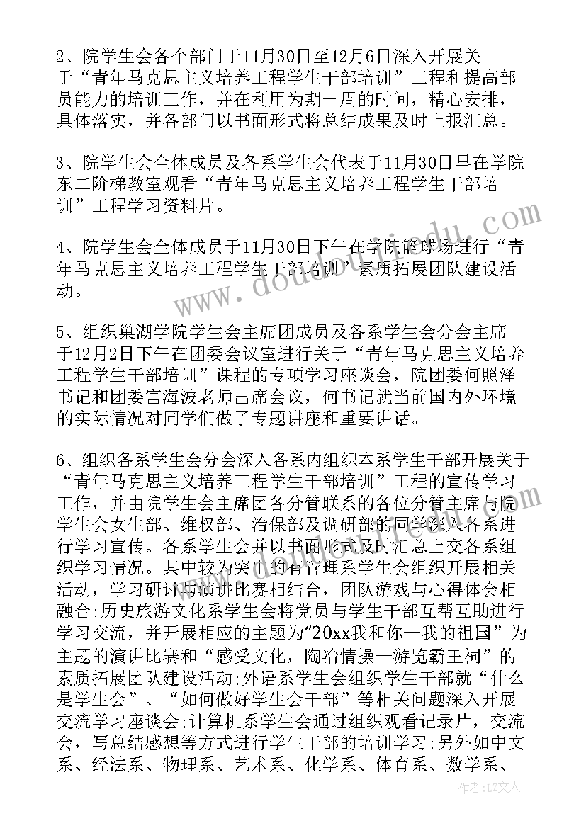 最新工作总结员工培训(优质10篇)