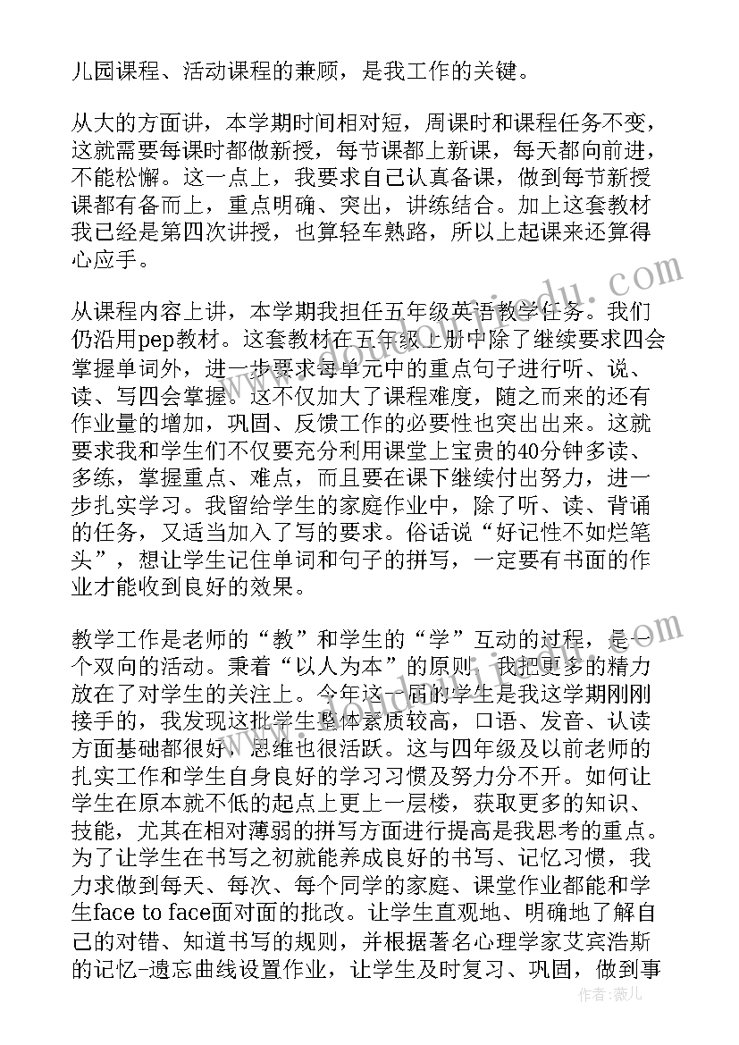 2023年年级工作总结标题 年底教学工作总结题目(模板8篇)