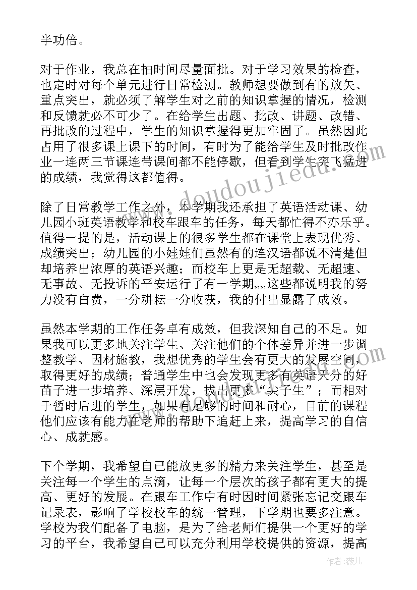 2023年年级工作总结标题 年底教学工作总结题目(模板8篇)