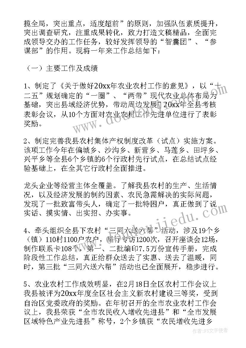 2023年工作总结年度报告(通用6篇)