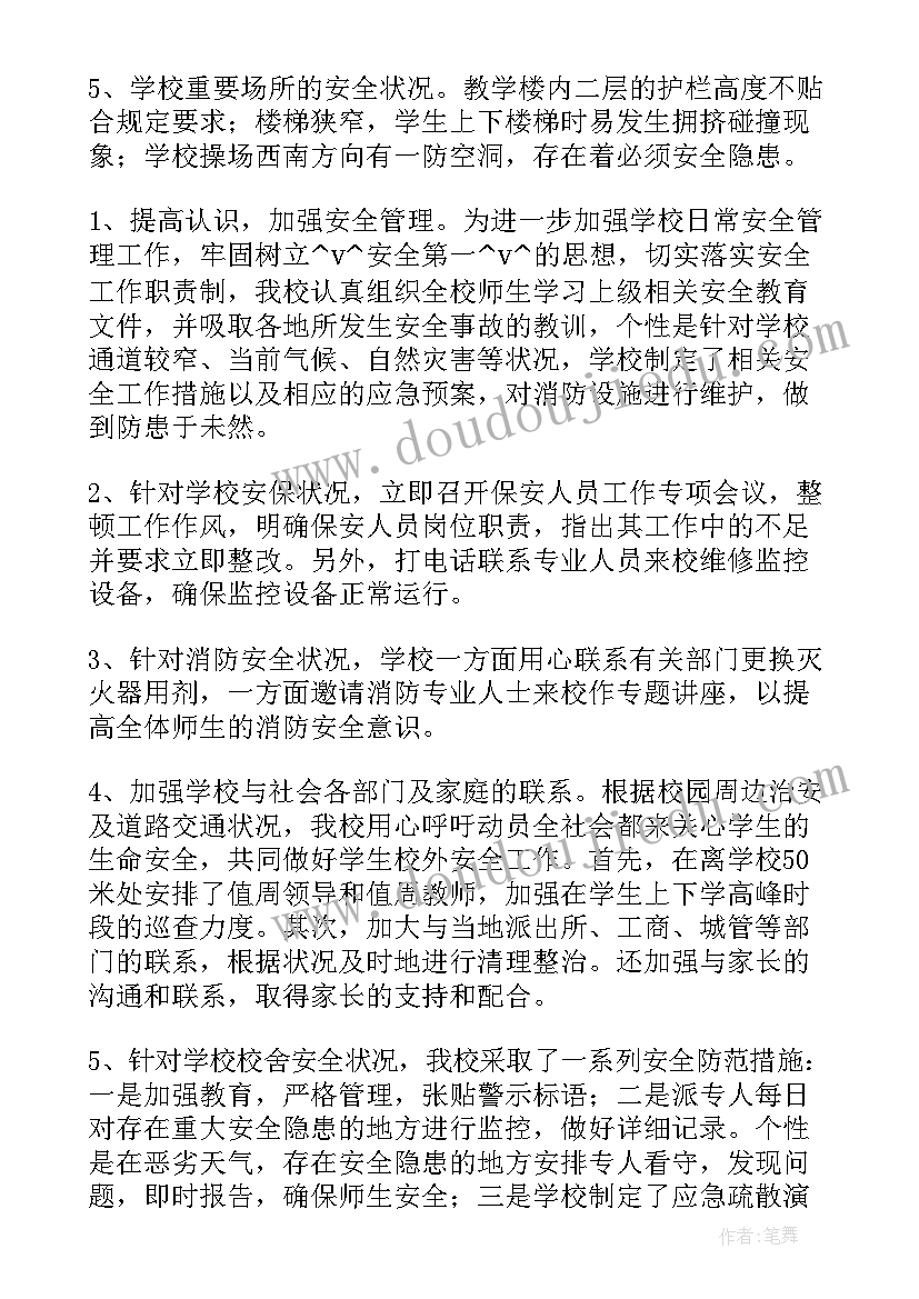 青春歌会工作总结(大全5篇)