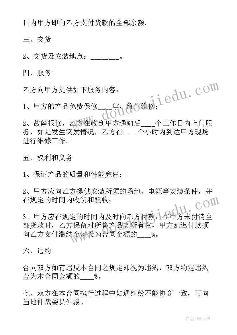 工地木工合同协议书 建筑木工安装施工合同优选(大全5篇)