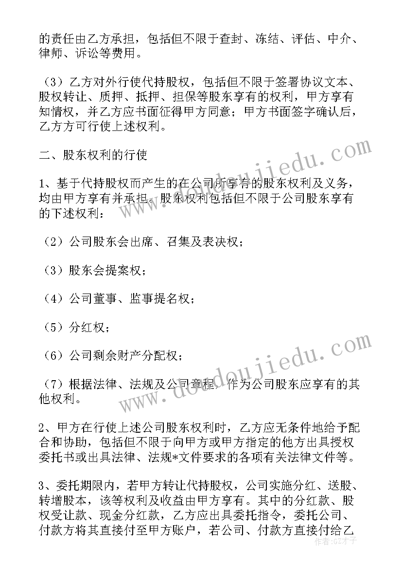 最新自建房工程承包合同(精选5篇)