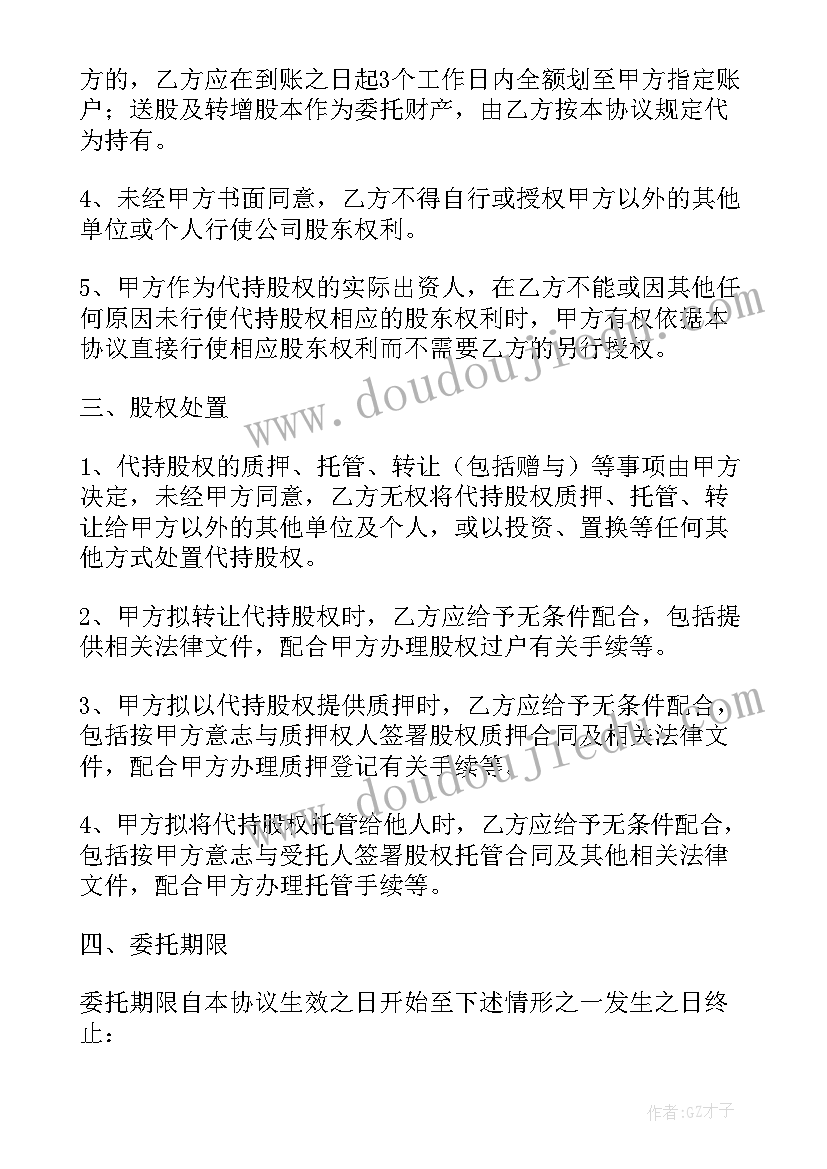 最新自建房工程承包合同(精选5篇)