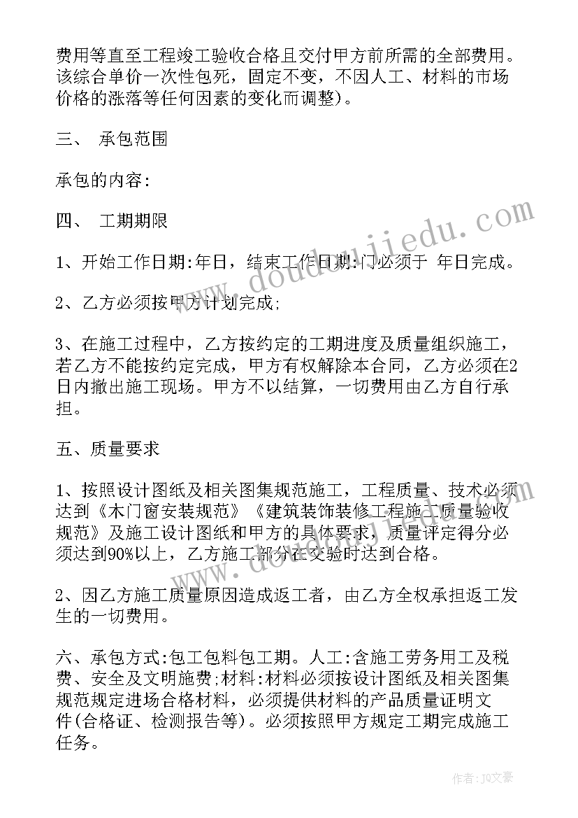 最新跟工人签订合同有几种(优秀6篇)