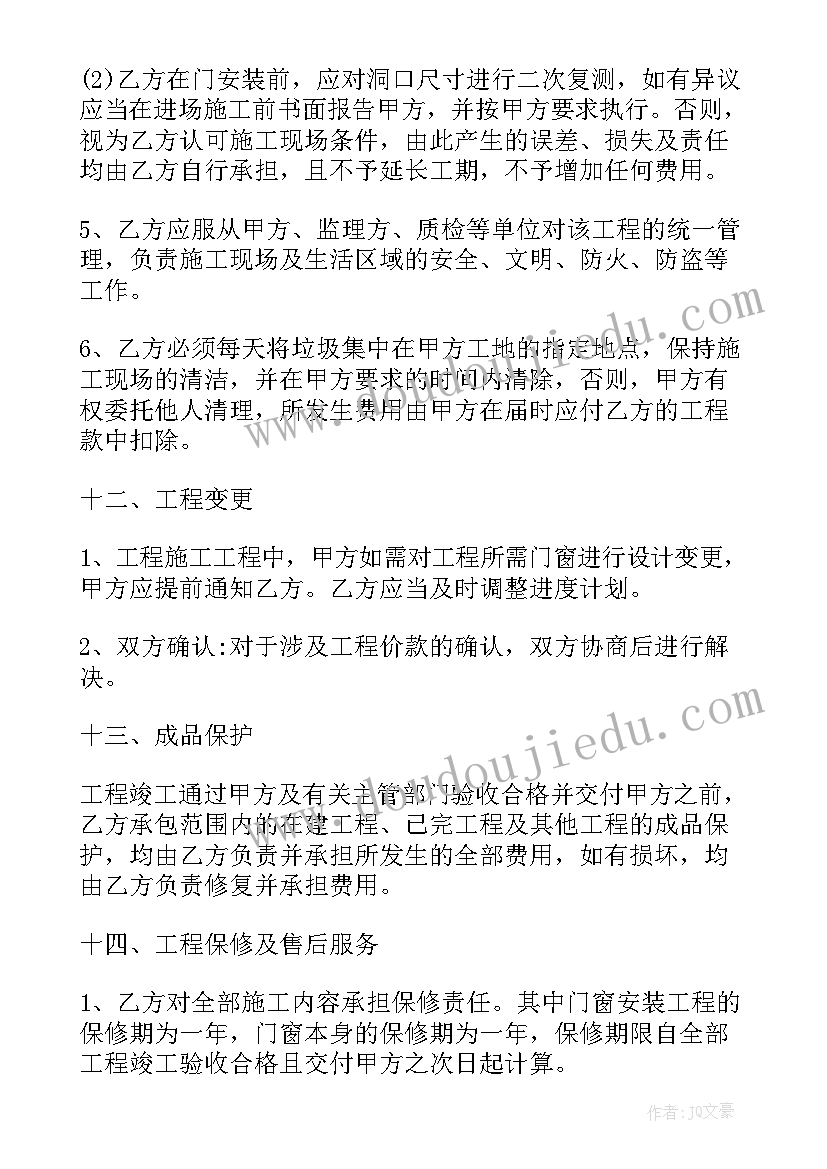 最新跟工人签订合同有几种(优秀6篇)