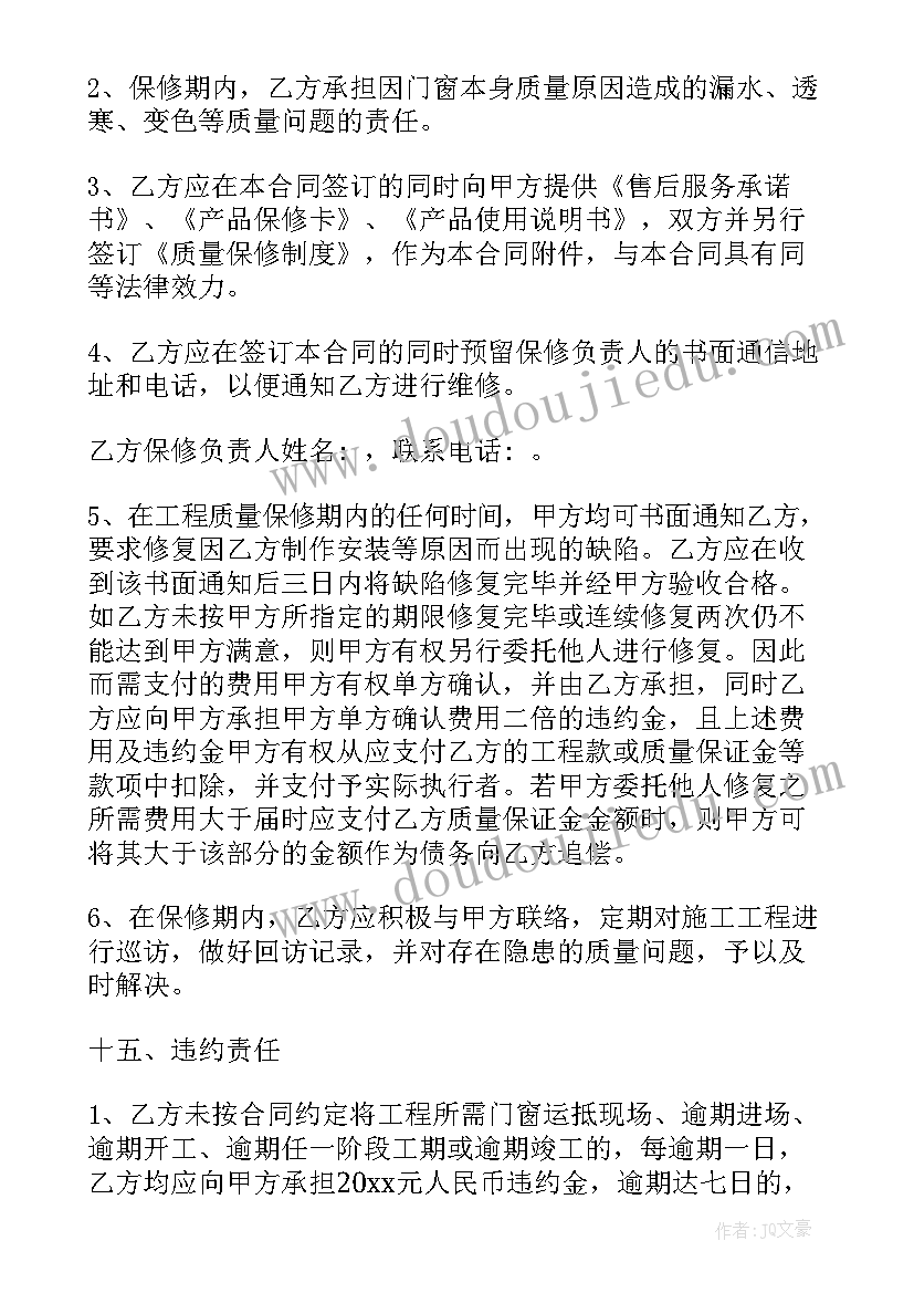 最新跟工人签订合同有几种(优秀6篇)