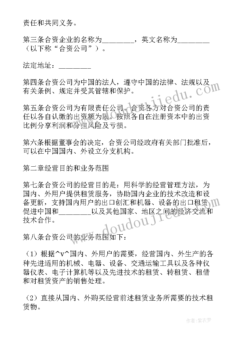 有机肥采购合同 五金制品采购合同必备(实用5篇)