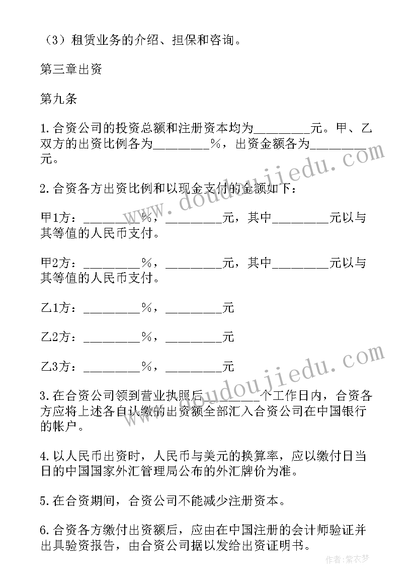 有机肥采购合同 五金制品采购合同必备(实用5篇)