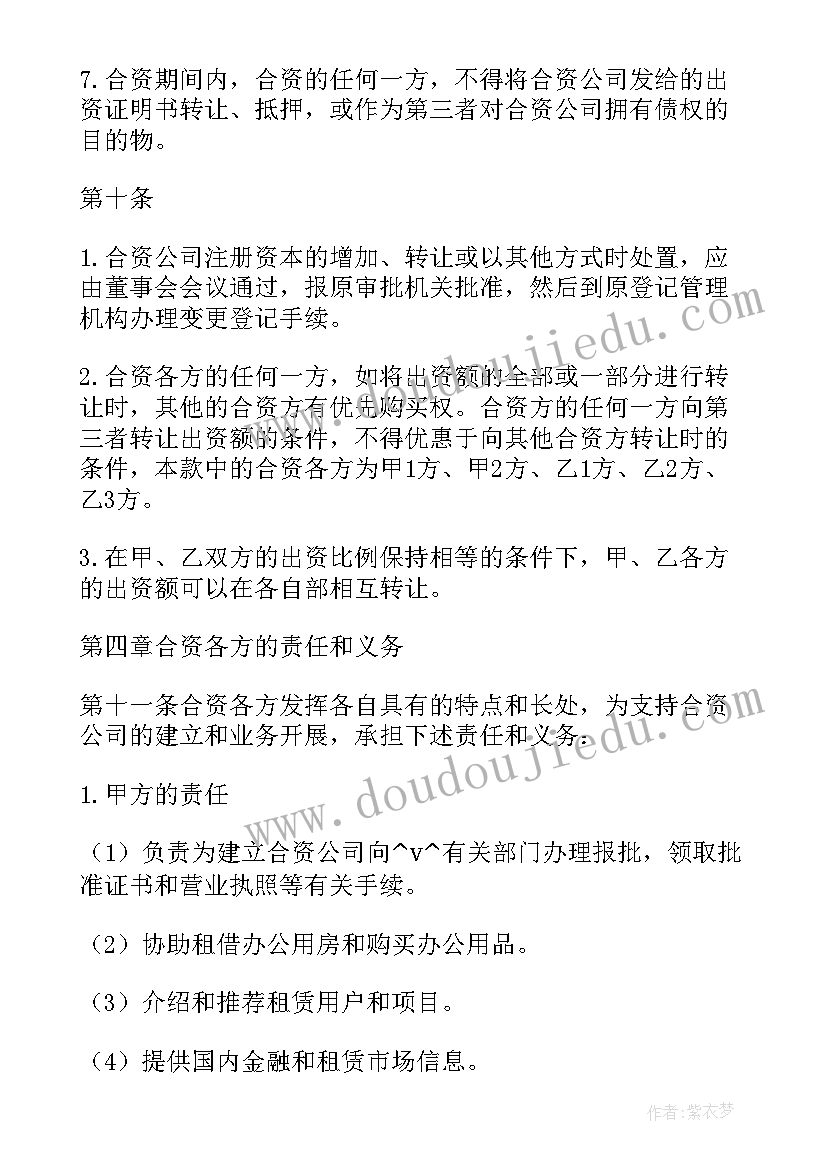 有机肥采购合同 五金制品采购合同必备(实用5篇)