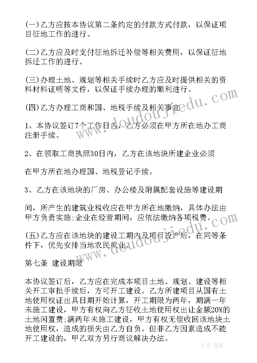 光伏劳务合同(模板5篇)