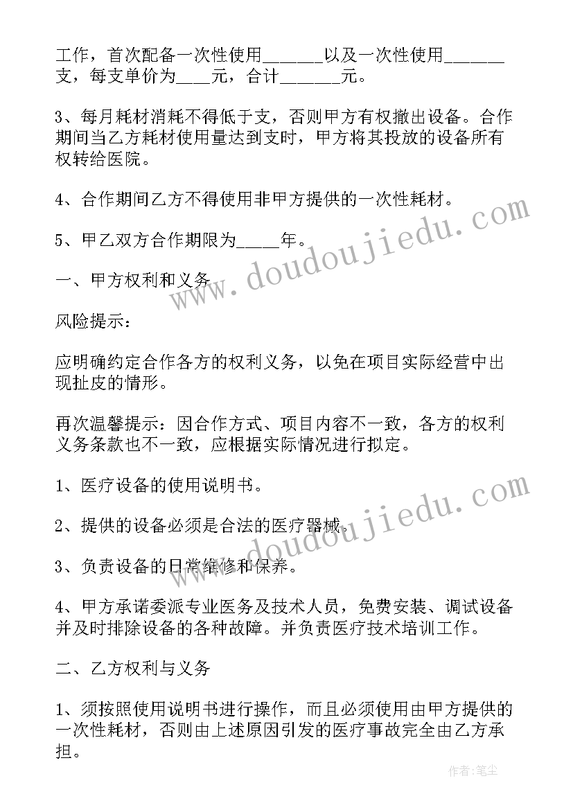 2023年社区活动合作协议(优质5篇)