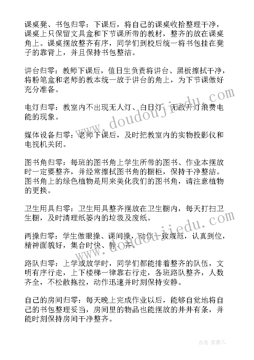 最新世界森林日演讲稿(模板5篇)