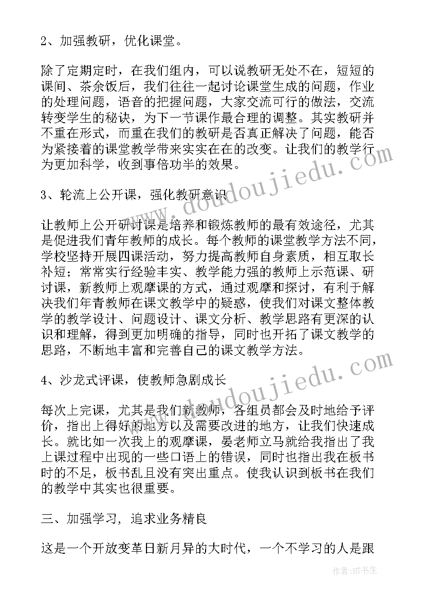 最新英语演讲稿句子(优质8篇)