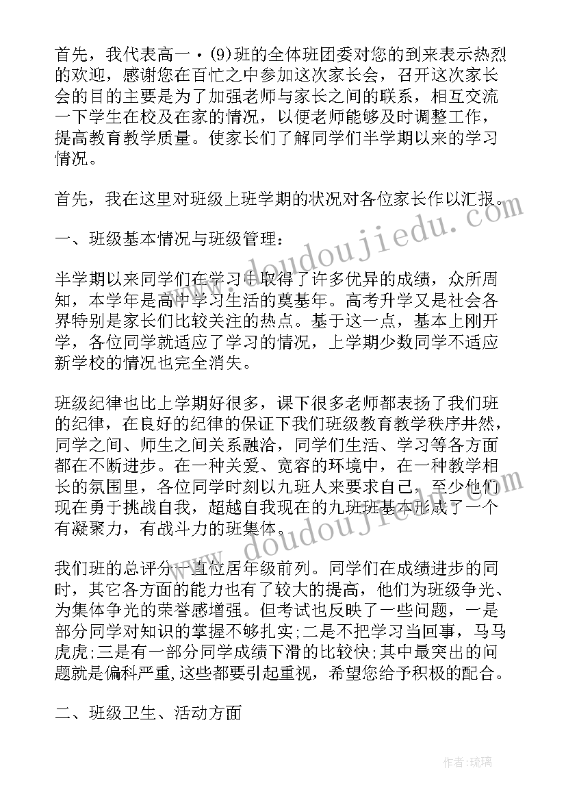 最新散文演讲稿三分钟 散文研究会上的演讲稿(模板5篇)