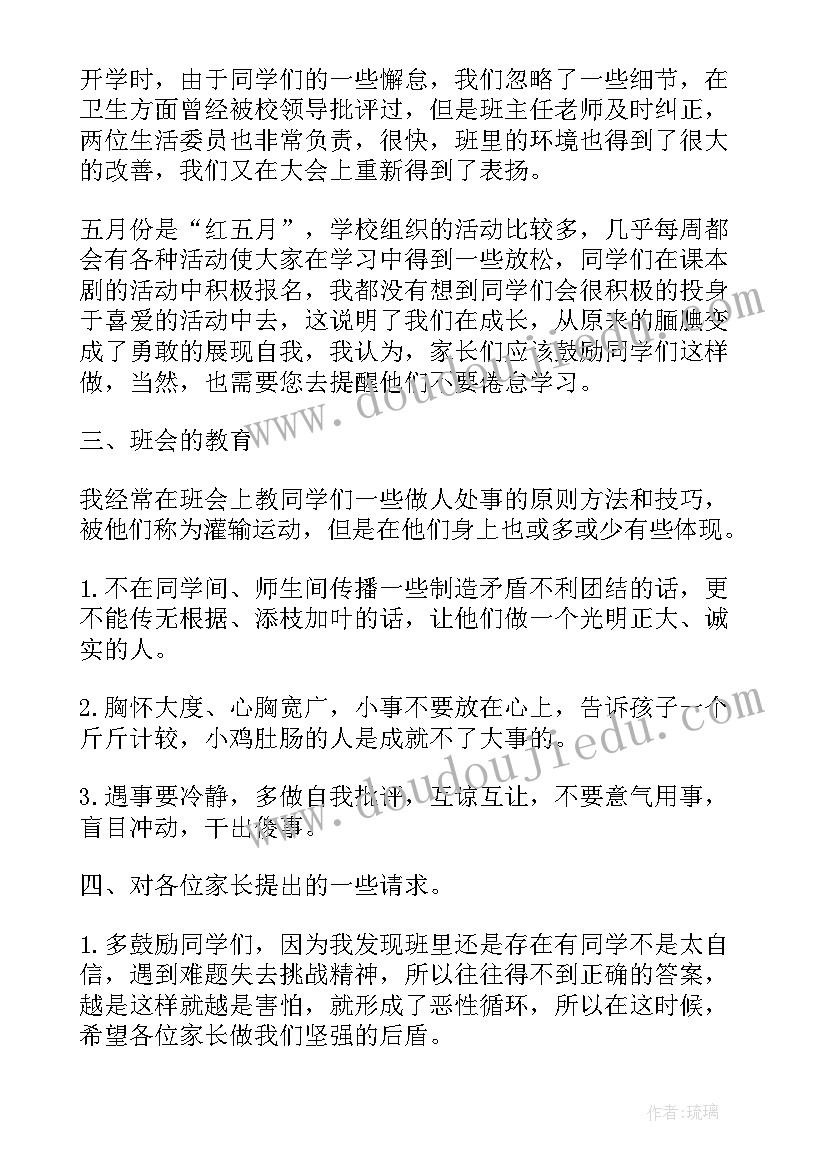 最新散文演讲稿三分钟 散文研究会上的演讲稿(模板5篇)