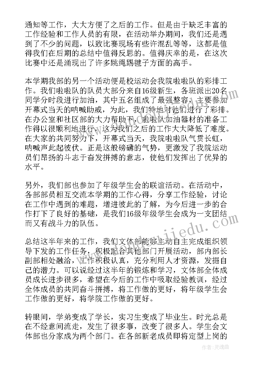 心得体会配图(通用9篇)