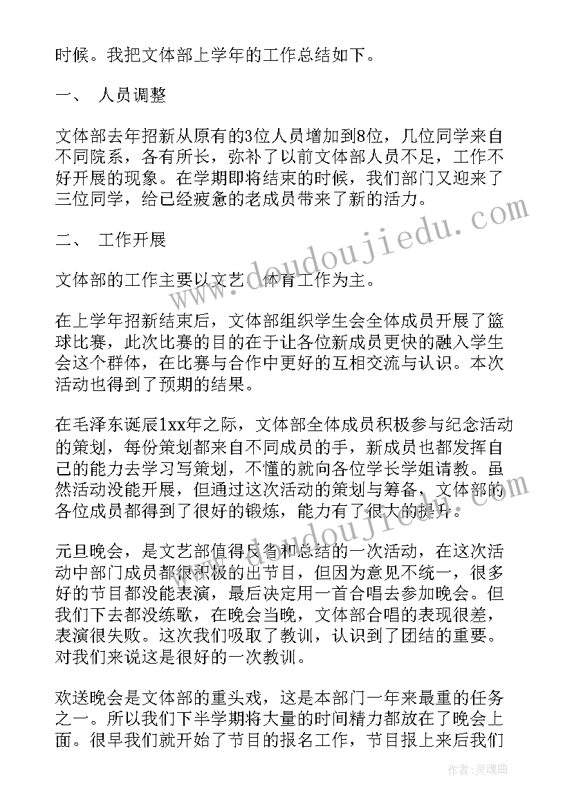 心得体会配图(通用9篇)