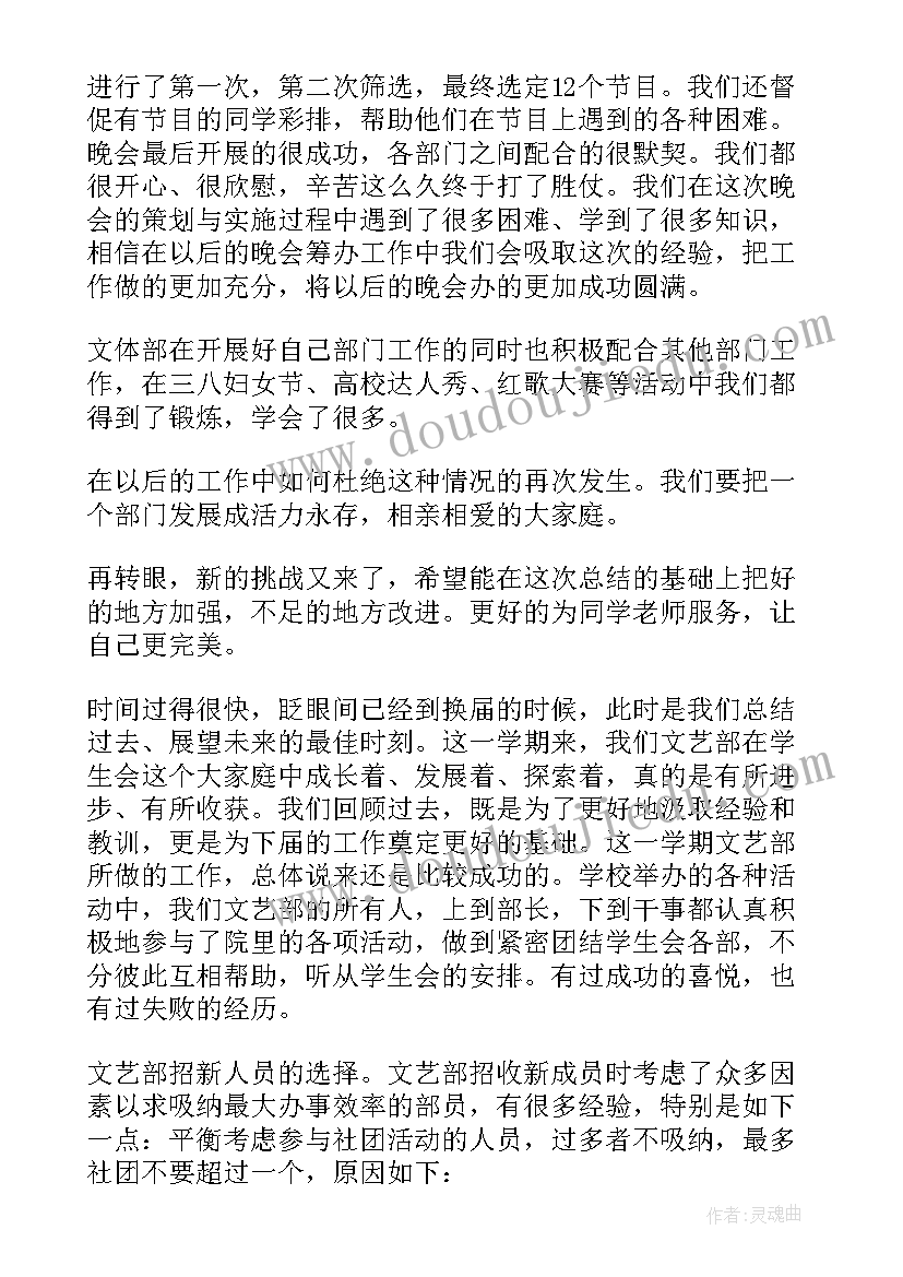 心得体会配图(通用9篇)