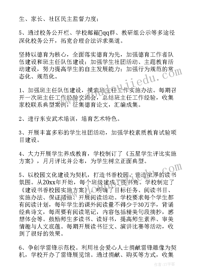 最新培训心得体会感言(精选5篇)