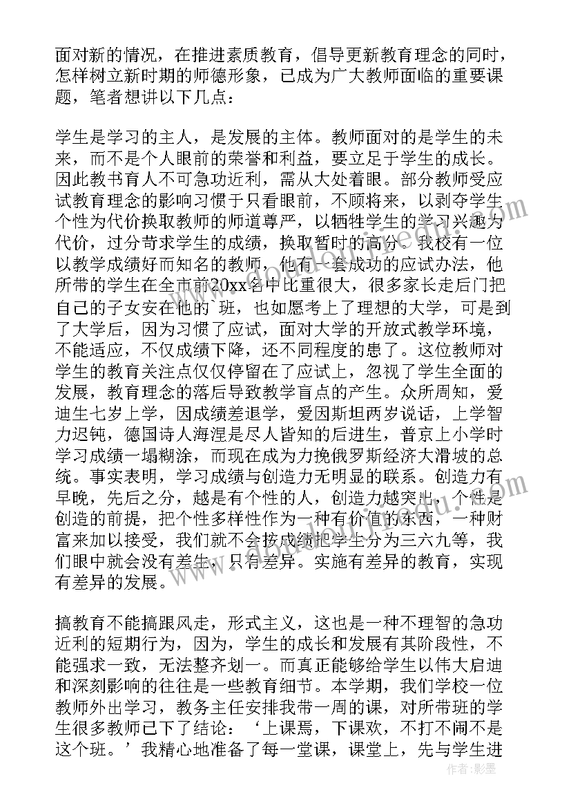 最新原则书的读后感(大全9篇)