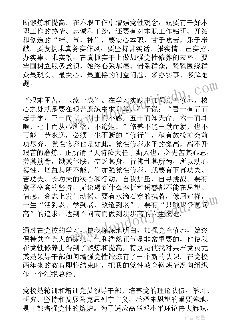 最新原则书的读后感(大全9篇)