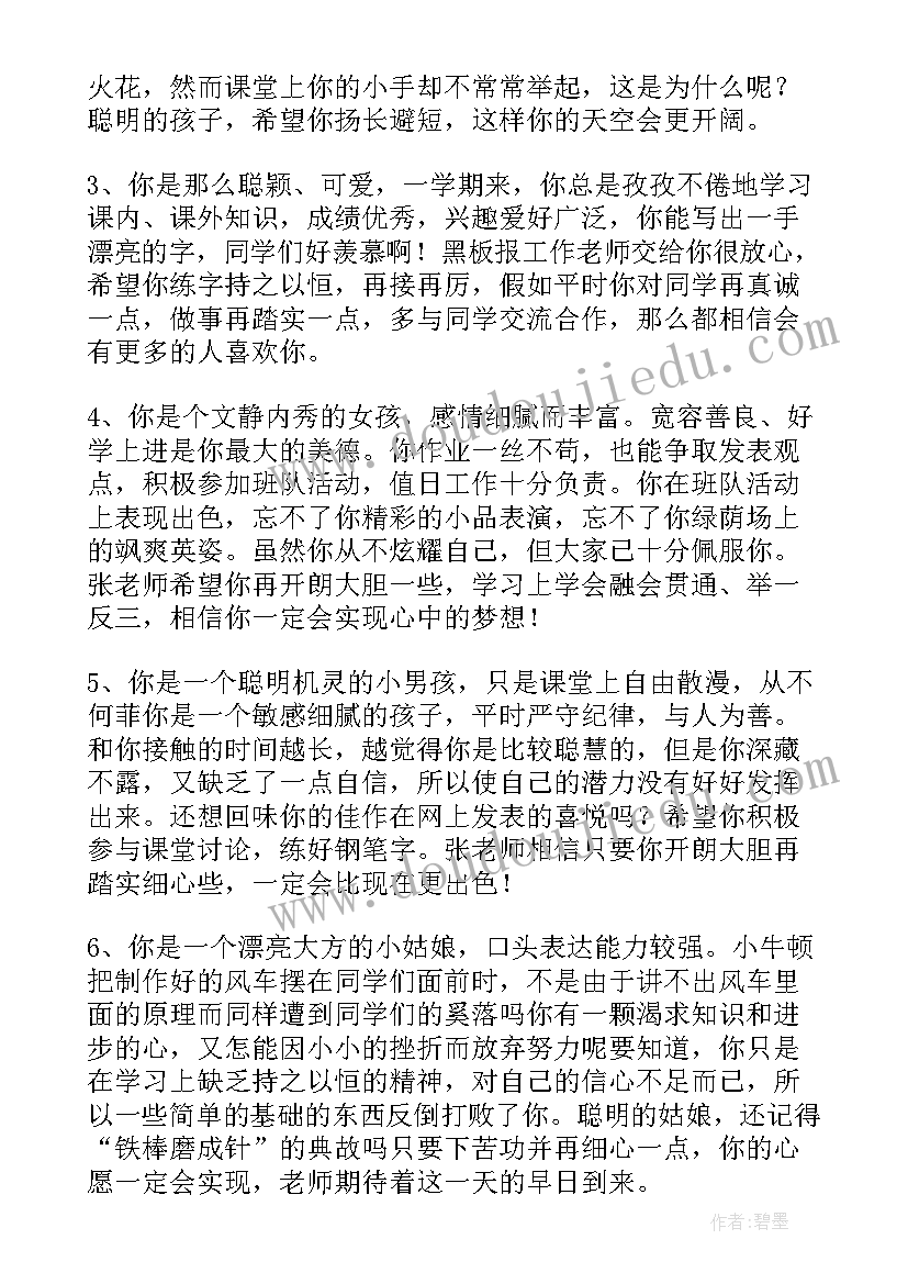 夜校的心得体会(汇总5篇)