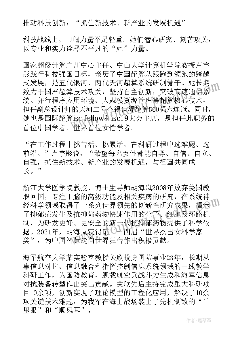 心得体会署名的正确格式(精选5篇)