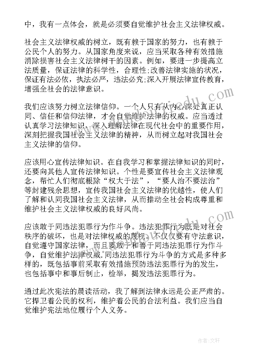 最新心得体会格式文库(模板8篇)