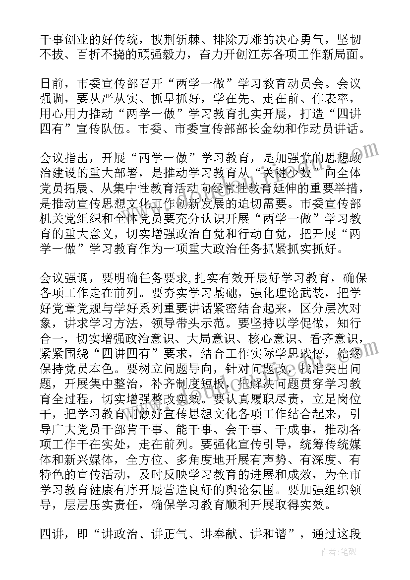 坚持自我完善争做合格党员心得体会(优秀5篇)