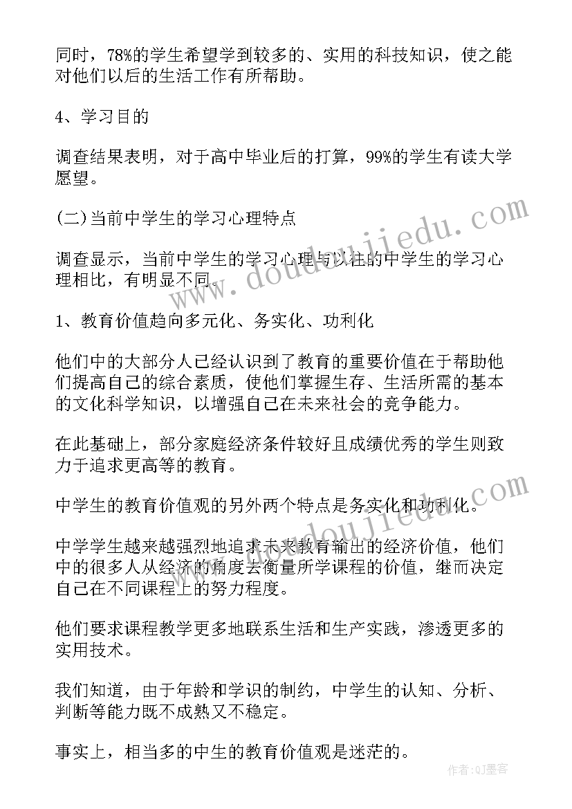 2023年写调查报告 公关调查报告心得体会(汇总10篇)