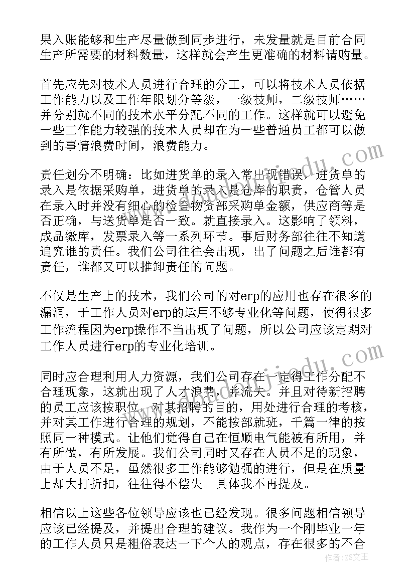 年底工作总结主要有那几个方面(模板8篇)