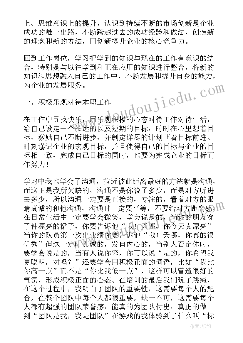 最新基层财政所干部年终述职报告 基层干部述职报告(通用6篇)