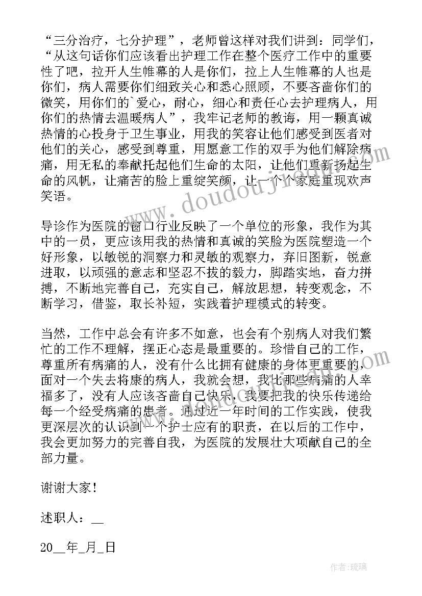 初级职称工作报告 英语教师初级职称述职报告(优质5篇)