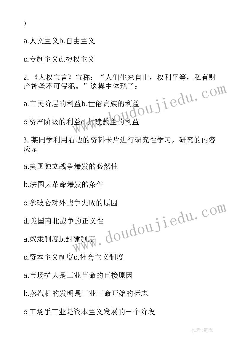 2023年玲玲的画教学设计反思 三年级部编版语文教学反思(优秀8篇)