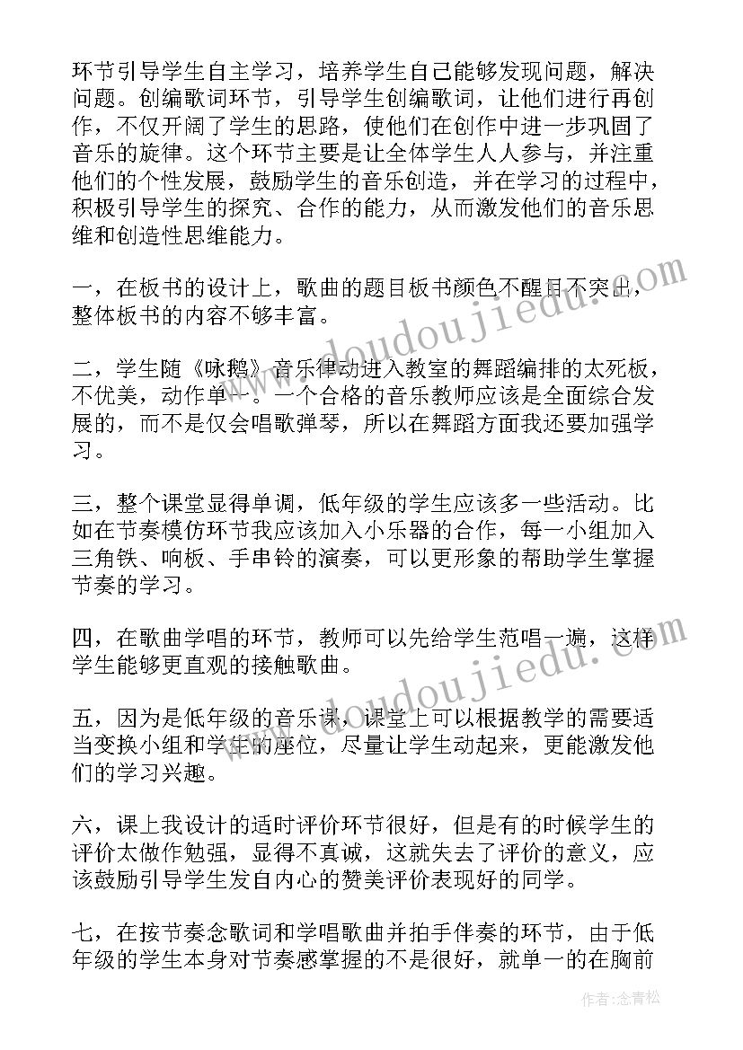 2023年小学语文一年级语文教学反思(通用8篇)