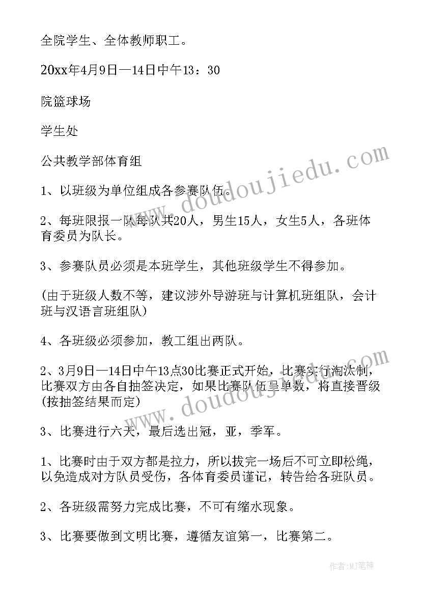 2023年家风建设进校园活动方案(模板5篇)