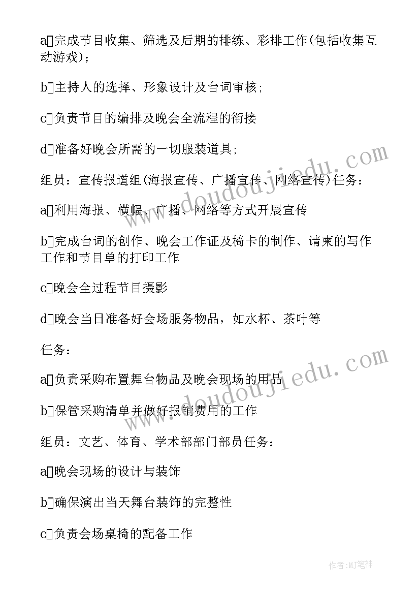 2023年家风建设进校园活动方案(模板5篇)