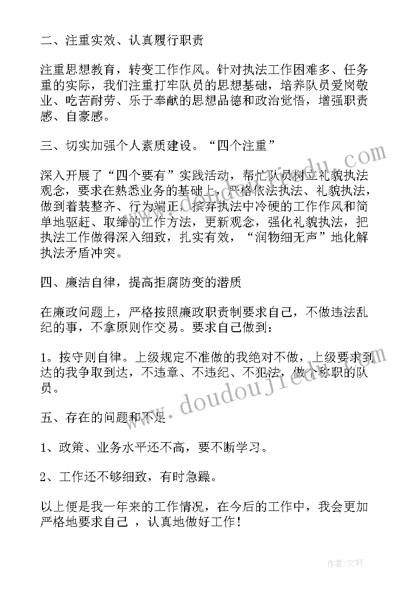 2023年街道个人年度工作总结(优质5篇)