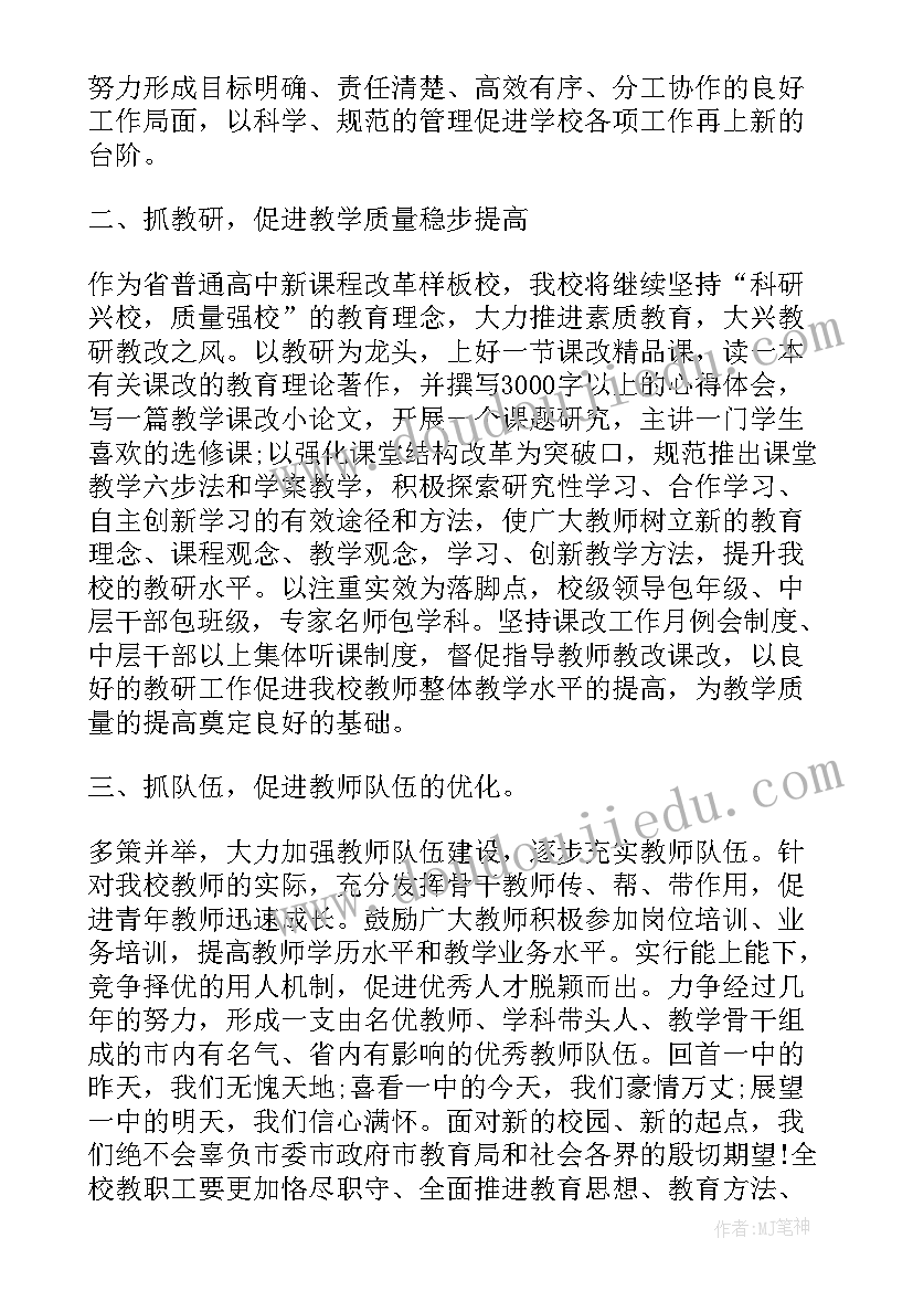 办公楼搬迁仪式主持词 办公楼乔搬迁仪式领导讲话(模板5篇)